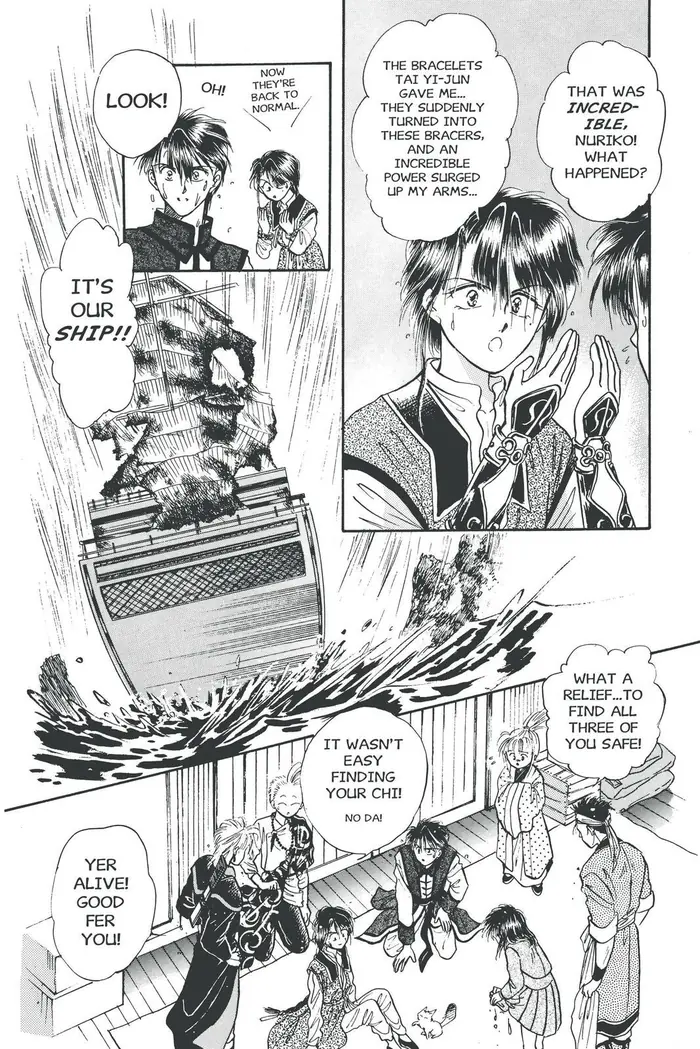 Fushigi Yuugi Chapter 42 image 24_optimized